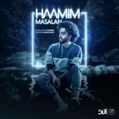حامیم مثلا
